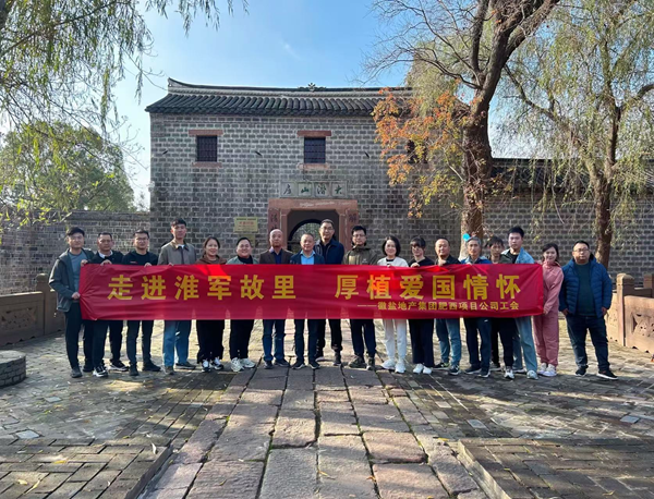 今年会·(中国集团)官方网站